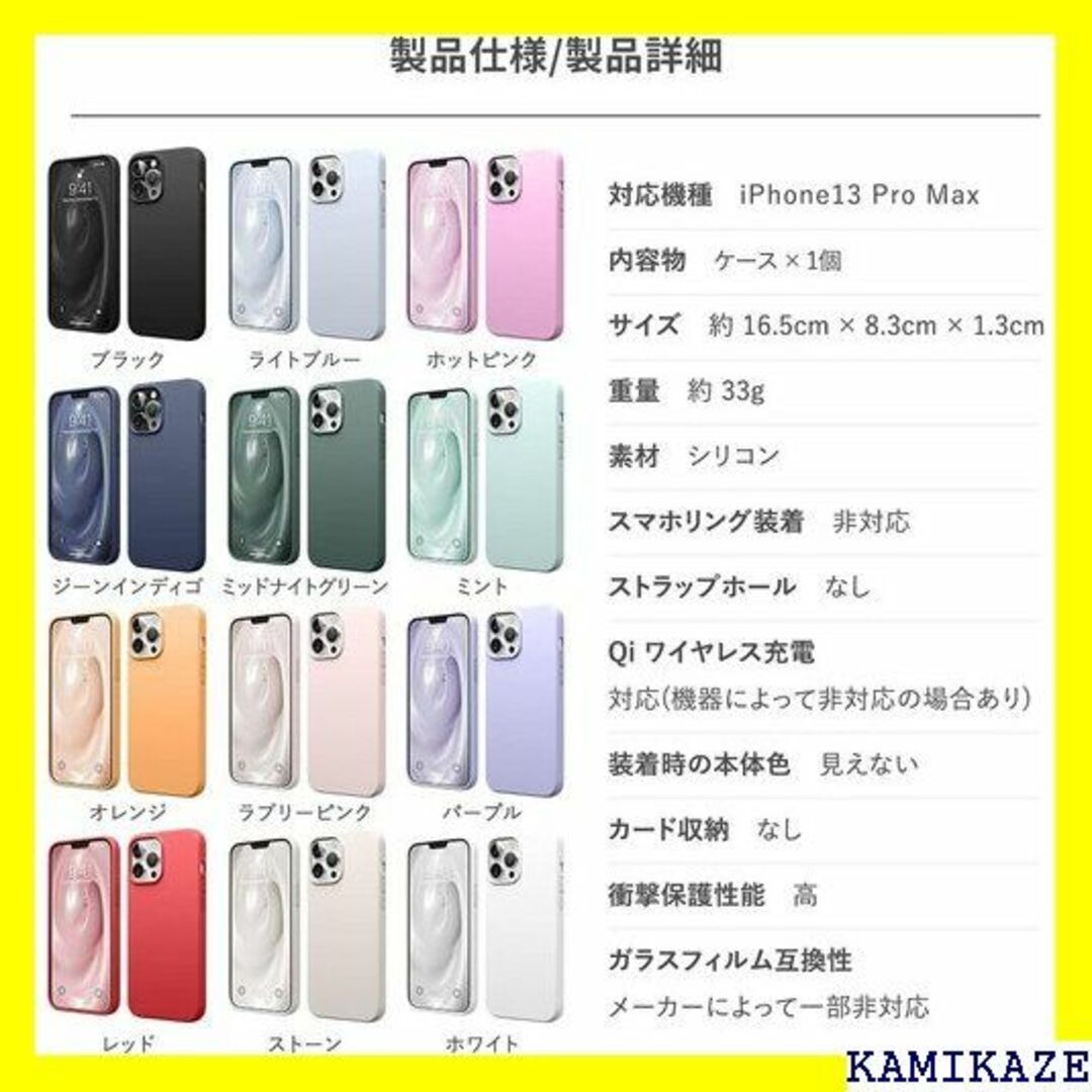 ☆送料無料 elago iPhone13Pro Max 対 SE ミント 557 6