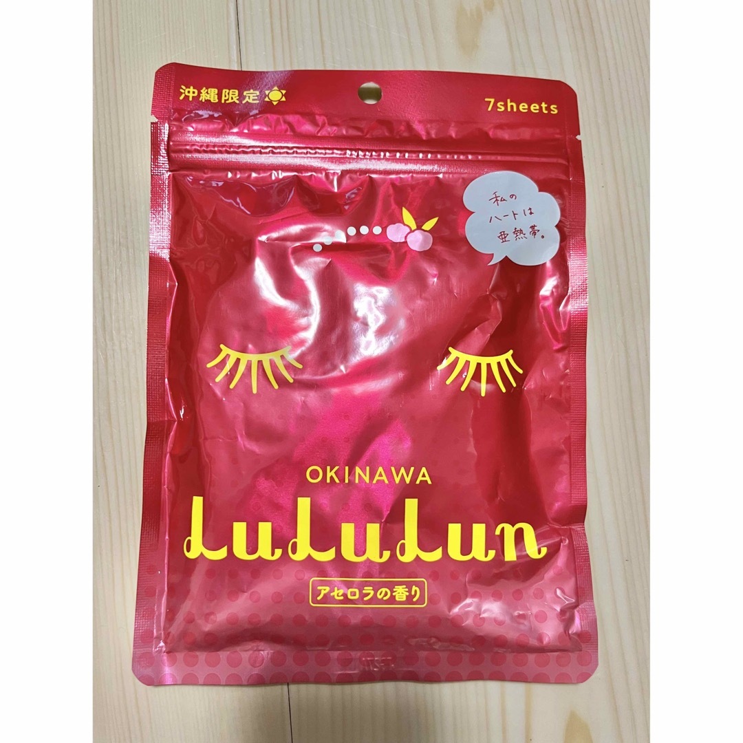LuLuLun(ルルルン)のLuLuLun アセロラ(沖縄限定)7枚入り コスメ/美容のスキンケア/基礎化粧品(パック/フェイスマスク)の商品写真