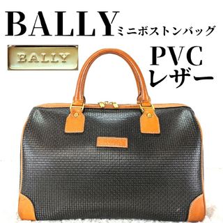 【2点セット】BALLY☆ミニボストンバッグ＆折り財布