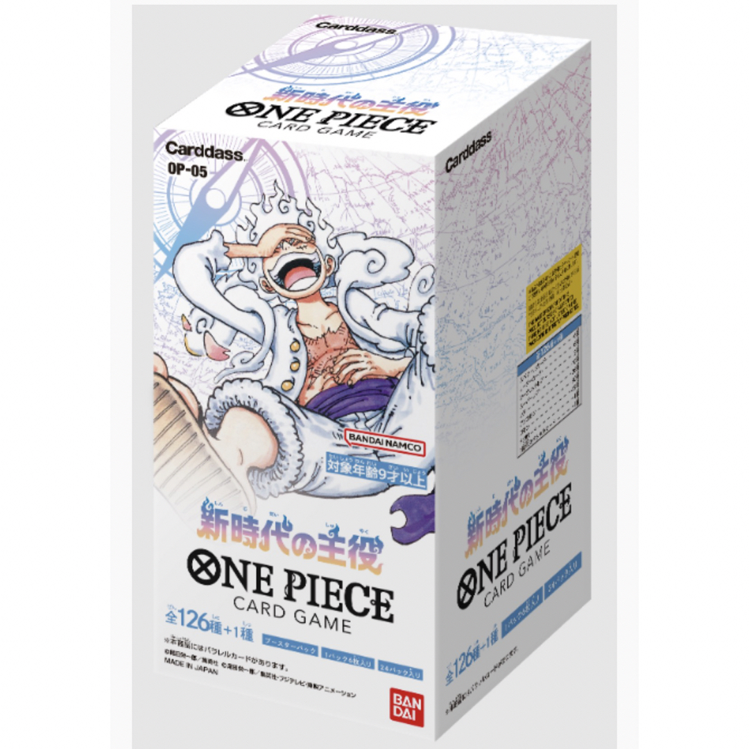 ONE PIECE(ワンピース)の【本日発送】ワンピース OP-05新時代の主役 1BOX エンタメ/ホビーのトレーディングカード(Box/デッキ/パック)の商品写真