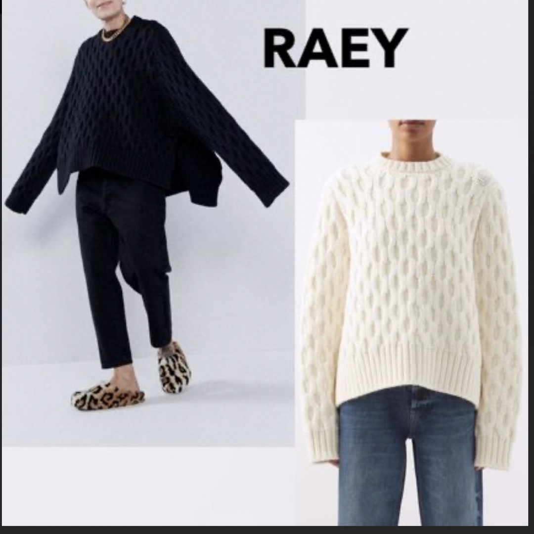 滝沢眞規子さん愛用 Raey ニット セーター | www.borowinka.pl