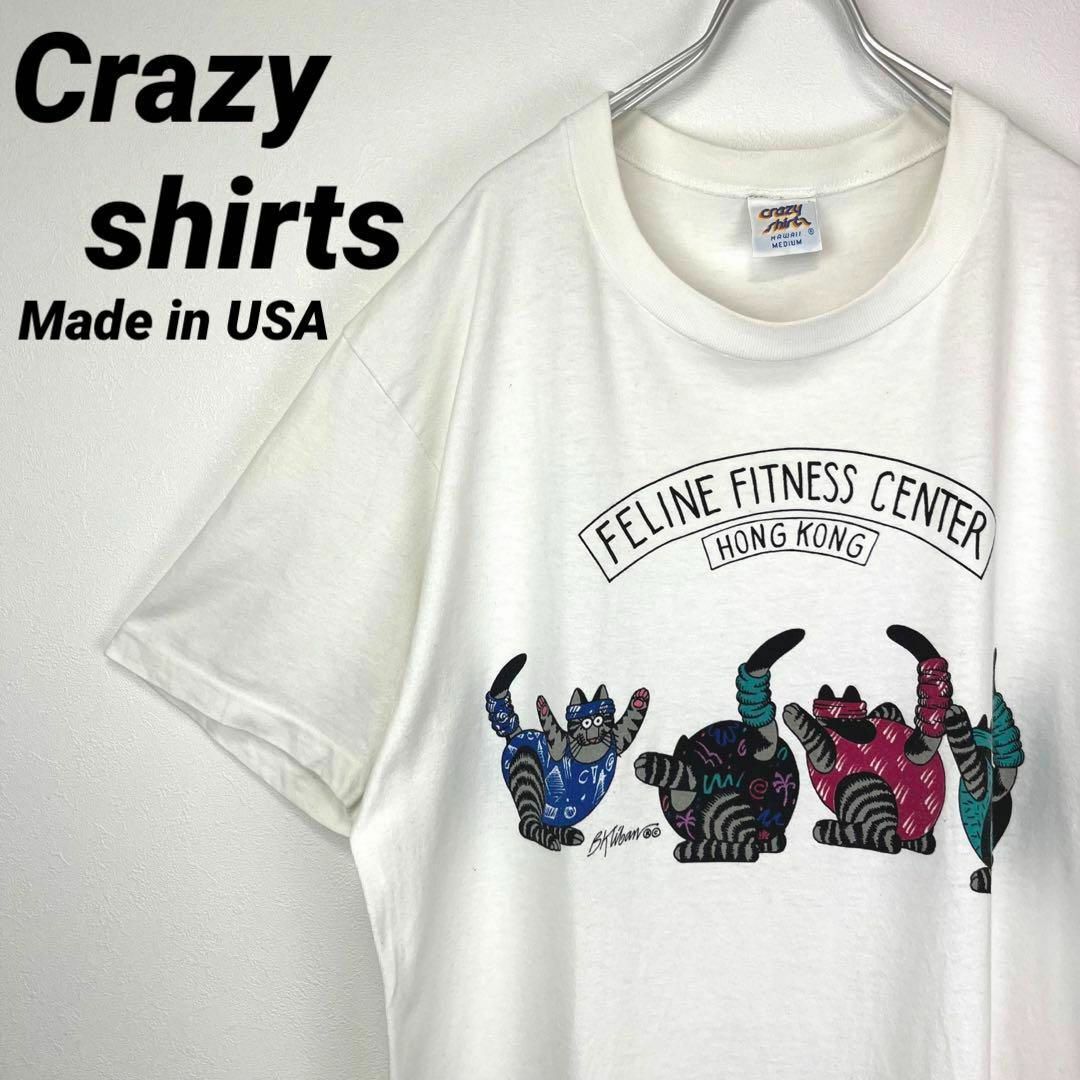 クレイジーシャツ クリバンキャット Tシャツ M 香港 USA製 ホワイト 古着 | フリマアプリ ラクマ