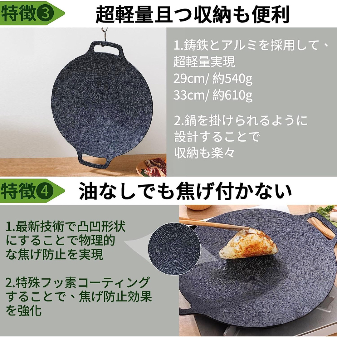 ✨新品✨アウトドアグリドルパン マルチグリドル 取っ手カバー付 直径29cm