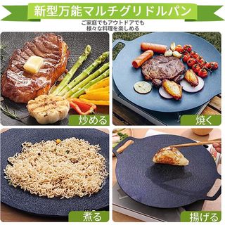 ✨新品✨アウトドアグリドルパン マルチグリドル 取っ手カバー付 直径29cm