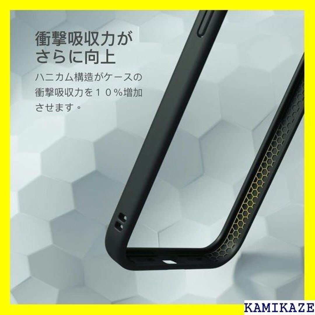 ☆在庫処分 RhinoShield iPhone 12 m クグリーン 1305