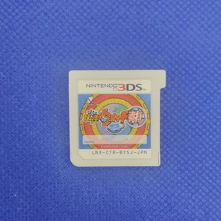 ニンテンドー3DS(ニンテンドー3DS)の妖怪ウォッチ　真打(携帯用ゲームソフト)