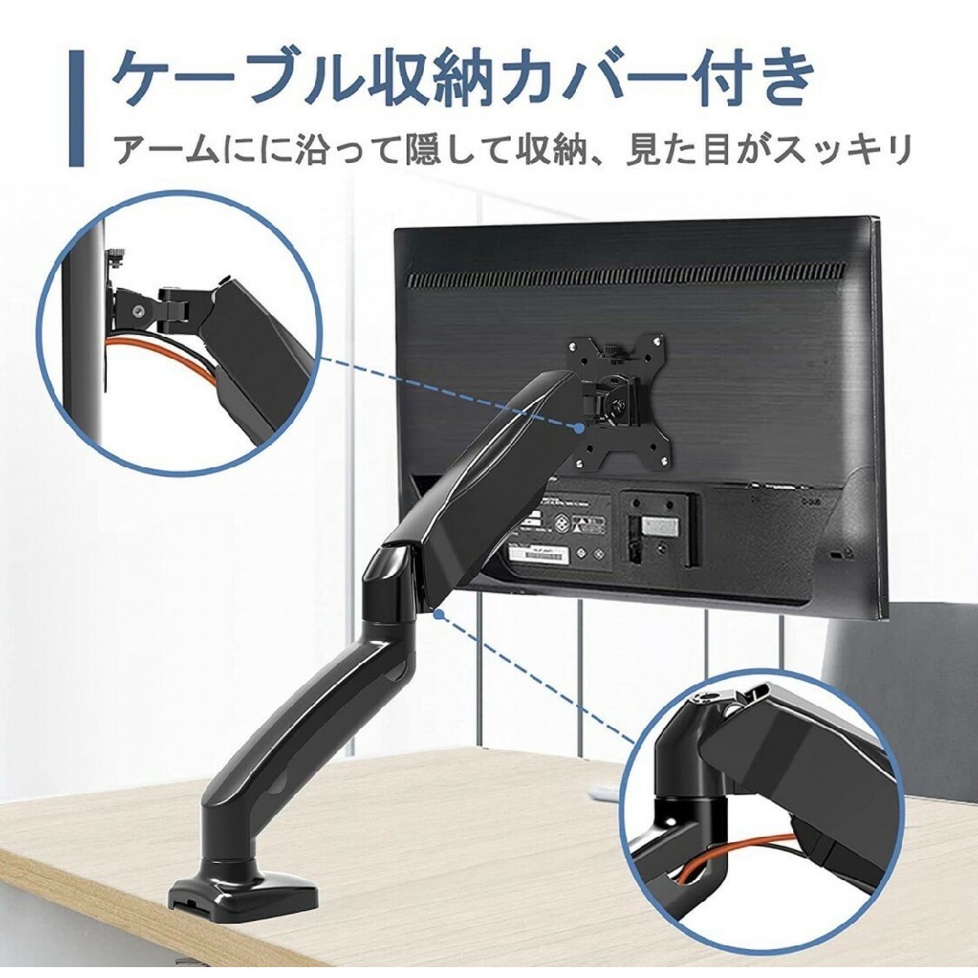 PCモニター アーム 1画面 液晶 グロメット式 クランプ式