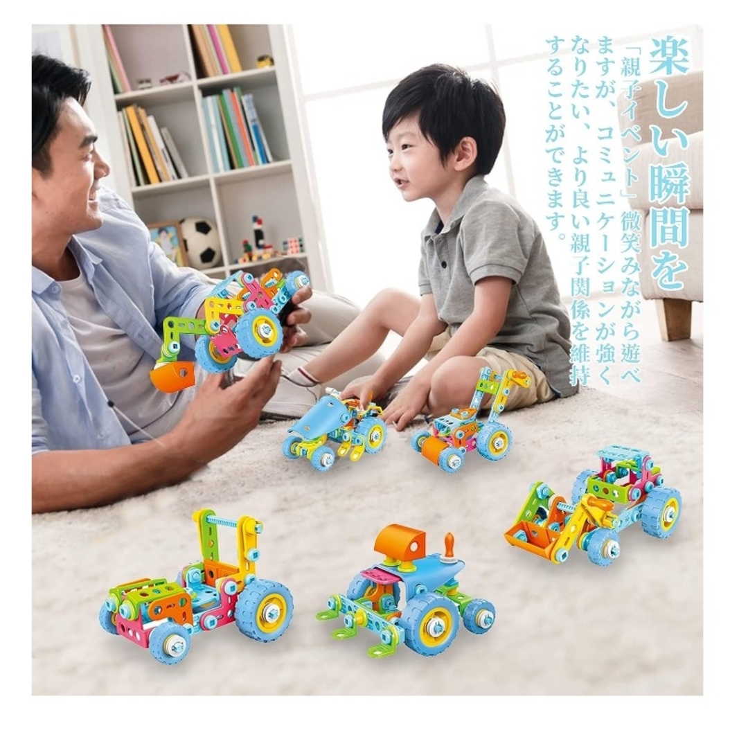 知育玩具 ブロック遊び 積み木 女の子 男の子 数学 車セット おもちゃ 4