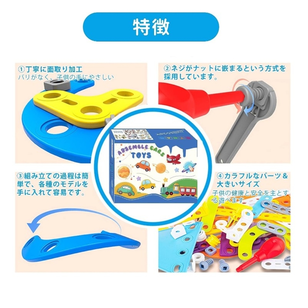 知育玩具 ブロック遊び 積み木 女の子 男の子 数学 車セット おもちゃ 3