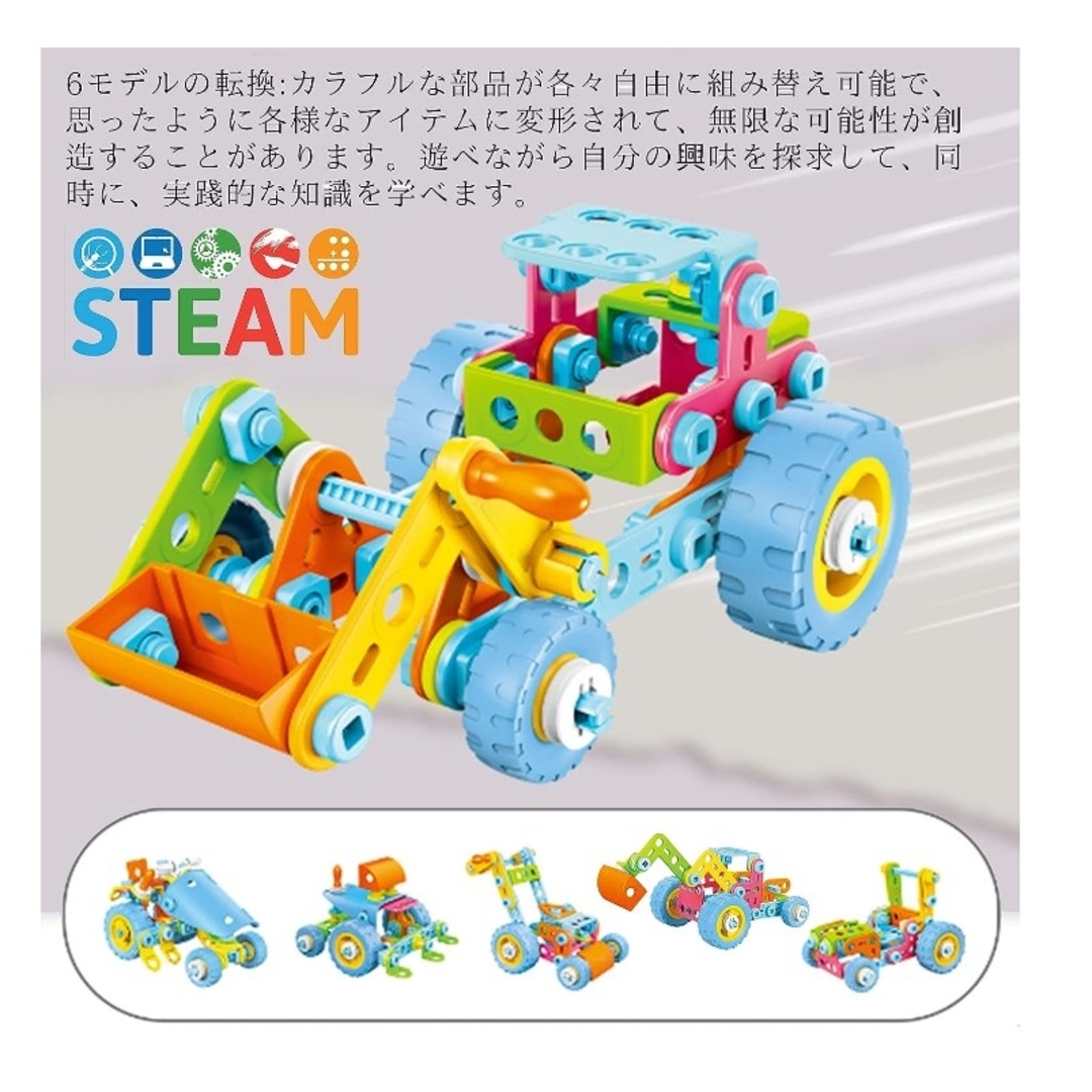 知育玩具 ブロック遊び 積み木 女の子 男の子 数学 車セット おもちゃ 2