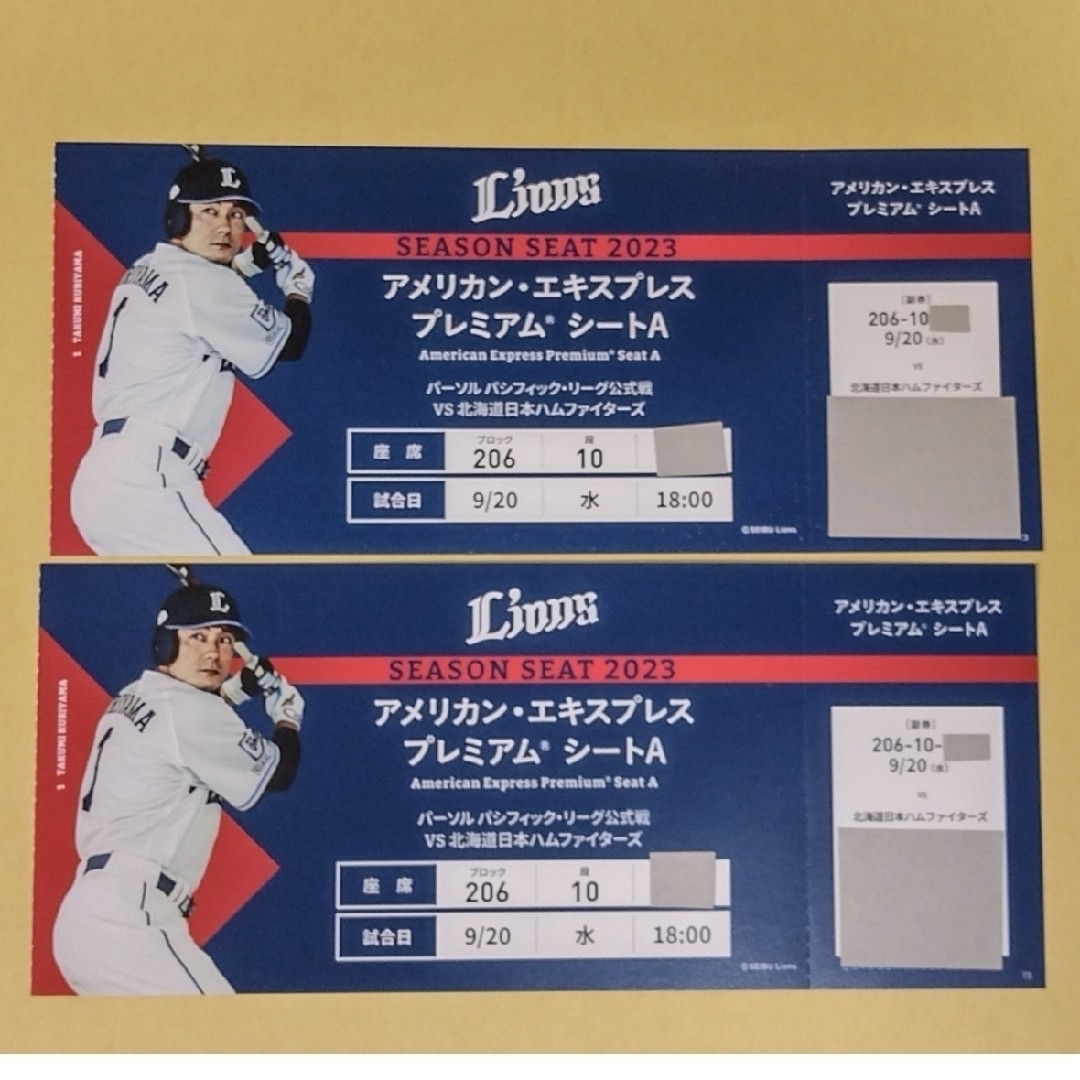 9/20 西武ライオンズvs日本ハムファイターズ　バックネット裏チケット チケットのスポーツ(野球)の商品写真