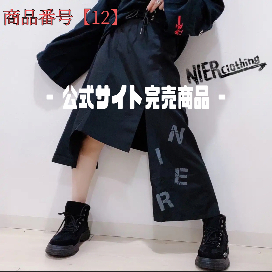 スタイリッシュBLACK ASYMMETRY SKIRT