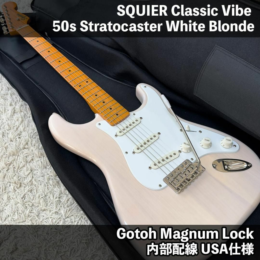 SQUIER - 美品❗️ Squier Classic Vibe ストラトキャスター USA仕様の