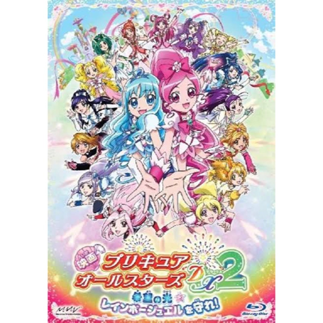 プリキュア　DVD