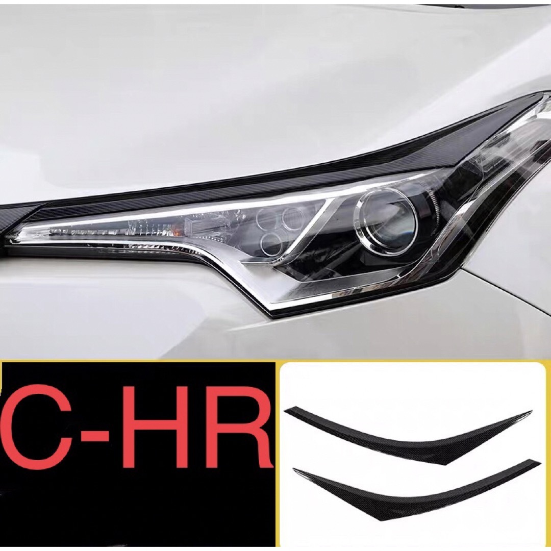 CH-R 右側ヘッドライト - 自動車パーツ CH-R 右側ヘッドライト - 自動車パーツ