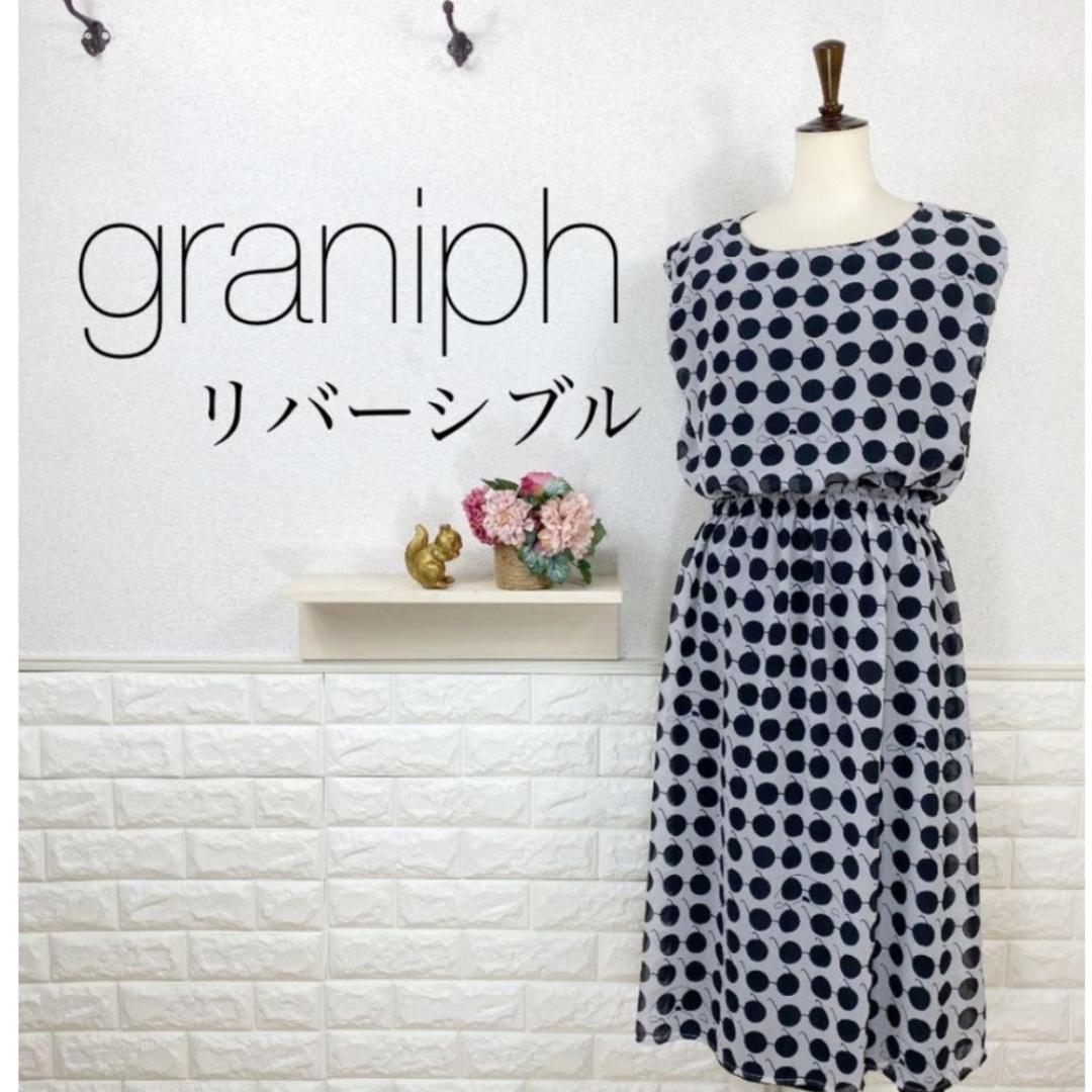 Design Tshirts Store graniph(グラニフ)のセール♪美品 グラニフ リバーシブル ワンピース（グレー柄・黒）刺繍 レディースのワンピース(ロングワンピース/マキシワンピース)の商品写真