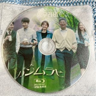 韓国ドラマ　ハンムラビ法廷　Blu-ray(韓国/アジア映画)