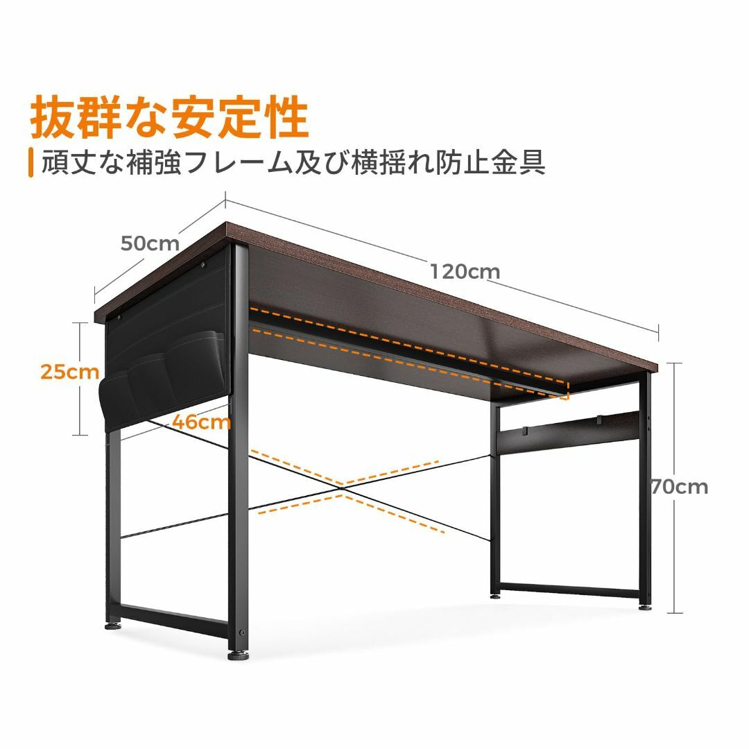 【色: ブラウン】KKL ゲーミングデスク パソコンデスク 幅120cm 収納袋