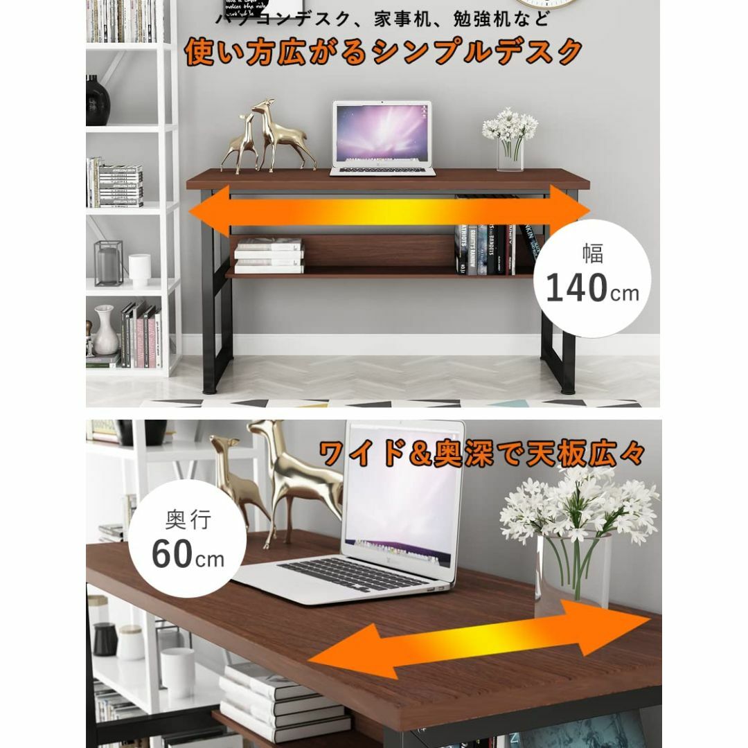 【色: ウォルナット】DEWEL パソコンデスク テレワーク用 幅140cm 奥