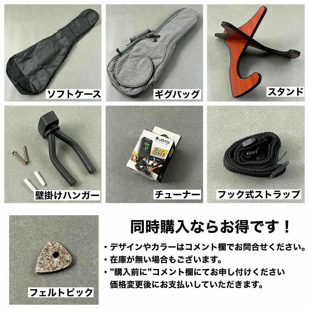 【入門セット】強化プラスチック製のソプラノ・ウクレレ【ウクレレ専門店】