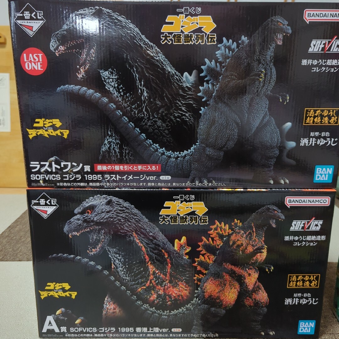 一番くじ ゴジラ 大怪獣列伝セット ラストワン賞+A賞の通販 by あっち