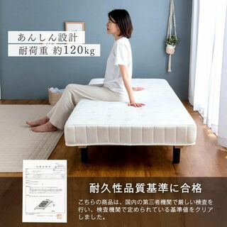 新品☆シングルベッド 厚み20cm マットレス付き【カラー選択】tansuの