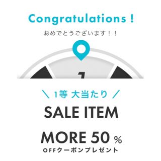 シールームリン(SeaRoomlynn)の24日限定　searoomlynnクーポン(その他)