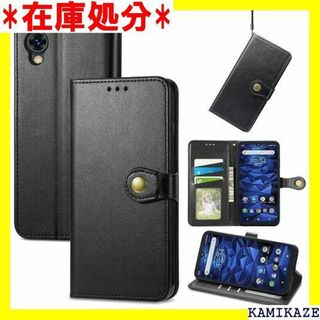 ☆送料無料 DIGNO BX2 ケース Kyocera D 2 ブラック 861(iPhoneケース)