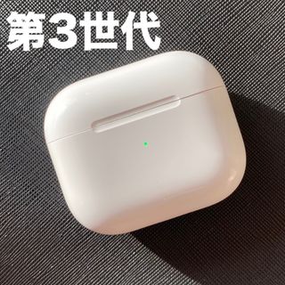 アップル(Apple)のAirPods 第3世代　充電ケース　本体　充電器　エアポッツ　A2566(ヘッドフォン/イヤフォン)