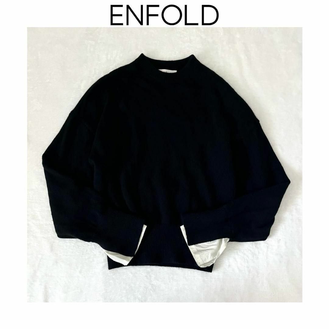 ENFOLD シャツレイヤードクロップドニット ブラック ウール カシミヤ M | フリマアプリ ラクマ