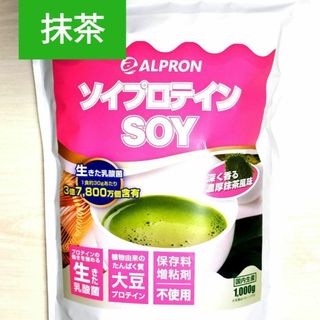 アルプロン ソイプロテイン 深く薫る濃厚抹茶風味 1kg 【国内生産】(プロテイン)