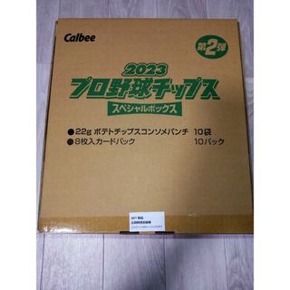 カルビー ２０２３プロ野球チップス スペシャルボックス 第２弾 ２２０ｇ