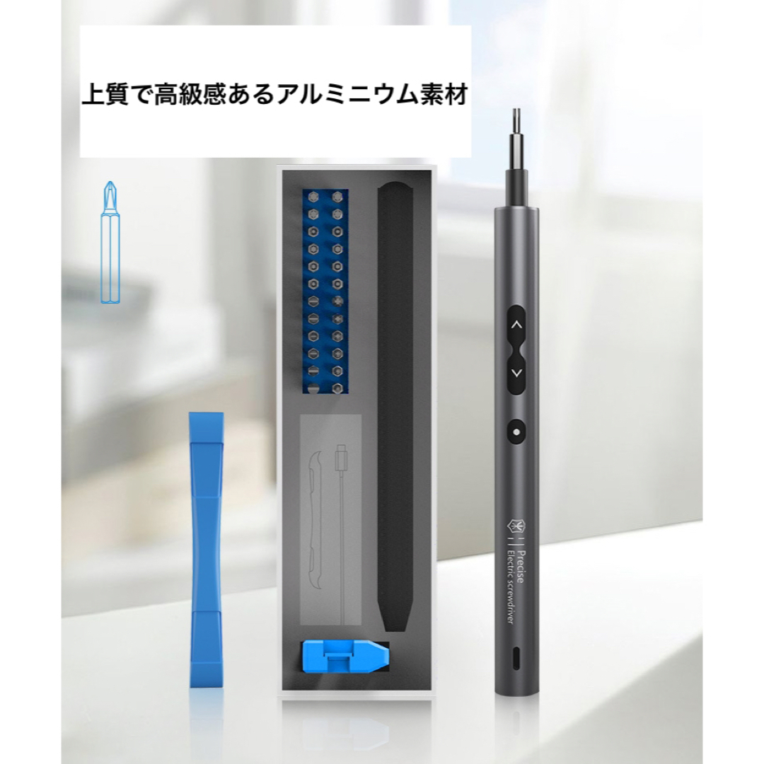 電動精密ドライバー 小型電動ドライバー USB Type-C 充電式 4