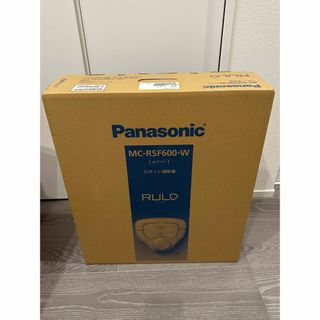 パナソニック(Panasonic)の！新品未使用未開封！Panasonic RULO MC-RSF600(掃除機)