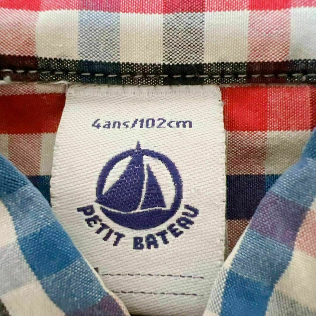 PETIT BATEAU(プチバトー)のプチバトー トップス おまとめ2点 102cm 150cm キッズ/ベビー/マタニティのキッズ服男の子用(90cm~)(Tシャツ/カットソー)の商品写真