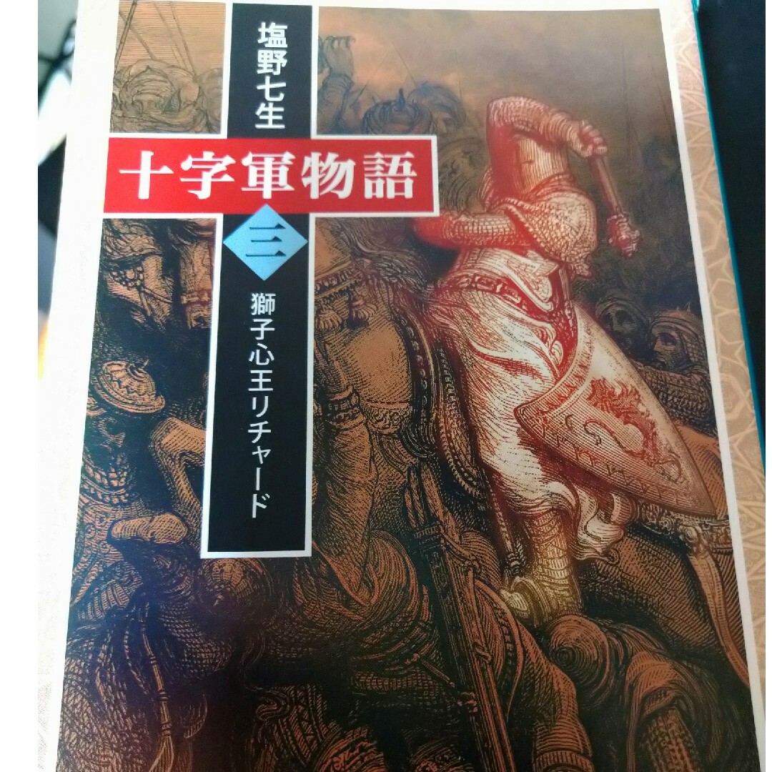 現代精神医学事典/加藤敏,神庭重信,中谷陽二,武田雅俊,鹿島晴雄,狩野力八郎,市川宏伸【編】 健康/医学 現代精神医学事典/加藤敏,神庭重信,中谷陽二,武田雅俊,鹿島晴雄,狩野力八郎,市川宏伸【編】 健康/医学