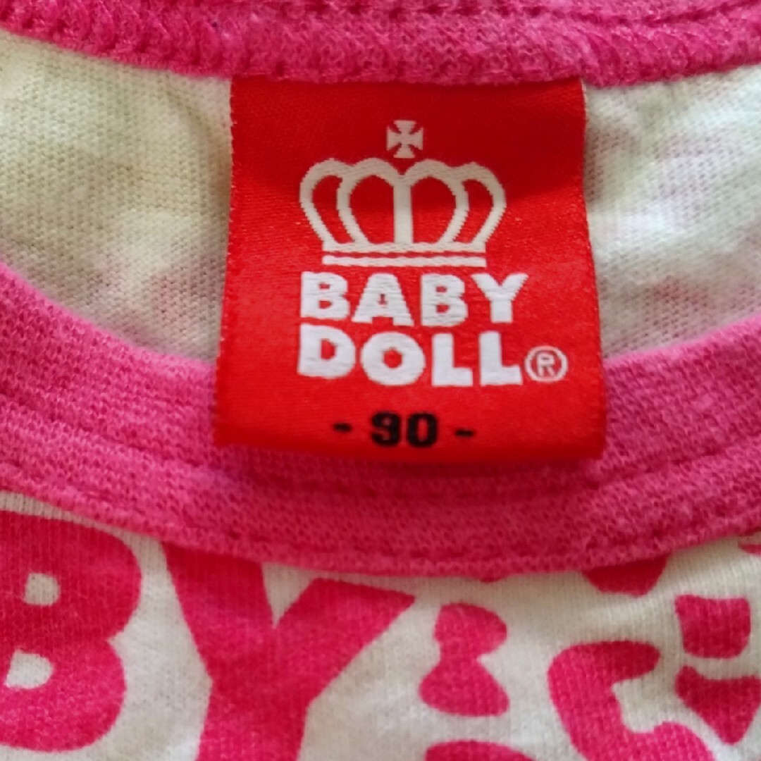 BABYDOLL(ベビードール)のBABYDOLL　上下セット キッズ/ベビー/マタニティのキッズ服男の子用(90cm~)(Tシャツ/カットソー)の商品写真