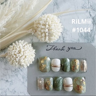 RiLMii#1044 ミルクカーキ/ニュアンスネイルチップ