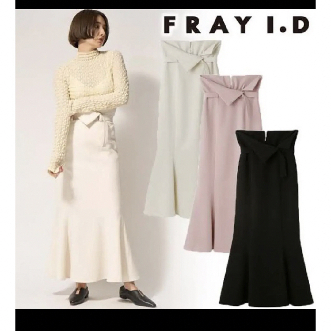 FRAY I.D(フレイアイディー)の美品　ハイウエストマーメイドスカート レディースのスカート(ロングスカート)の商品写真