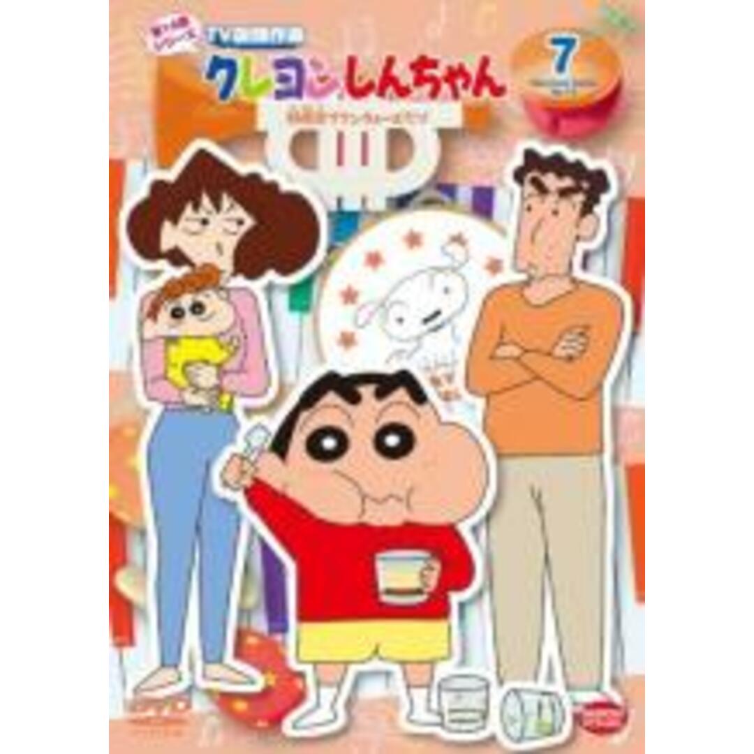 中古】DVD▽クレヨンしんちゃん TV版傑作選 第14期シリーズ 7 最終巻 ...