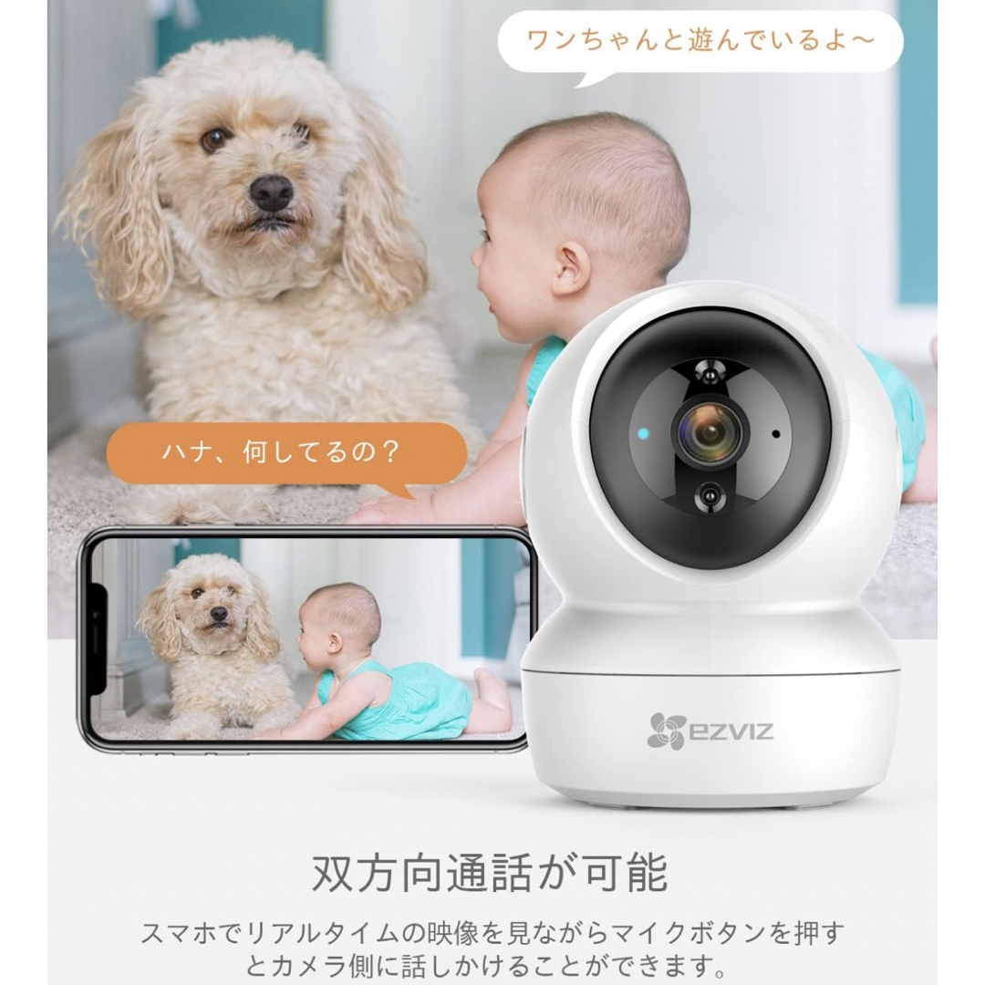 新品 防犯カメラ 屋内 監視カメラ ペットカメラ ベビー 老人 ペット 見守り