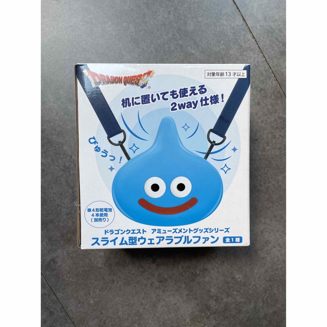 ドラゴンクエスト えぐ AM スライム型ウェアラブルファン 扇風機 ドラゴンクエスト えぐ AM スライム型ウェアラブルファン 扇風機