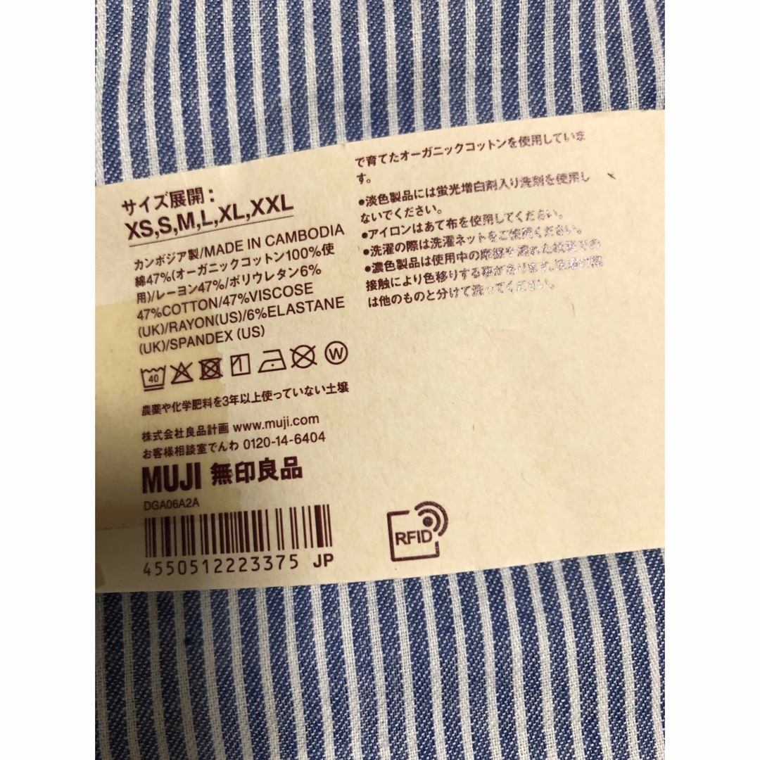 MUJI (無印良品)(ムジルシリョウヒン)の【MUJI】★新品未使用★ストレート レギンス 綿 レーヨン混 リブ編み XL レディースのレッグウェア(レギンス/スパッツ)の商品写真