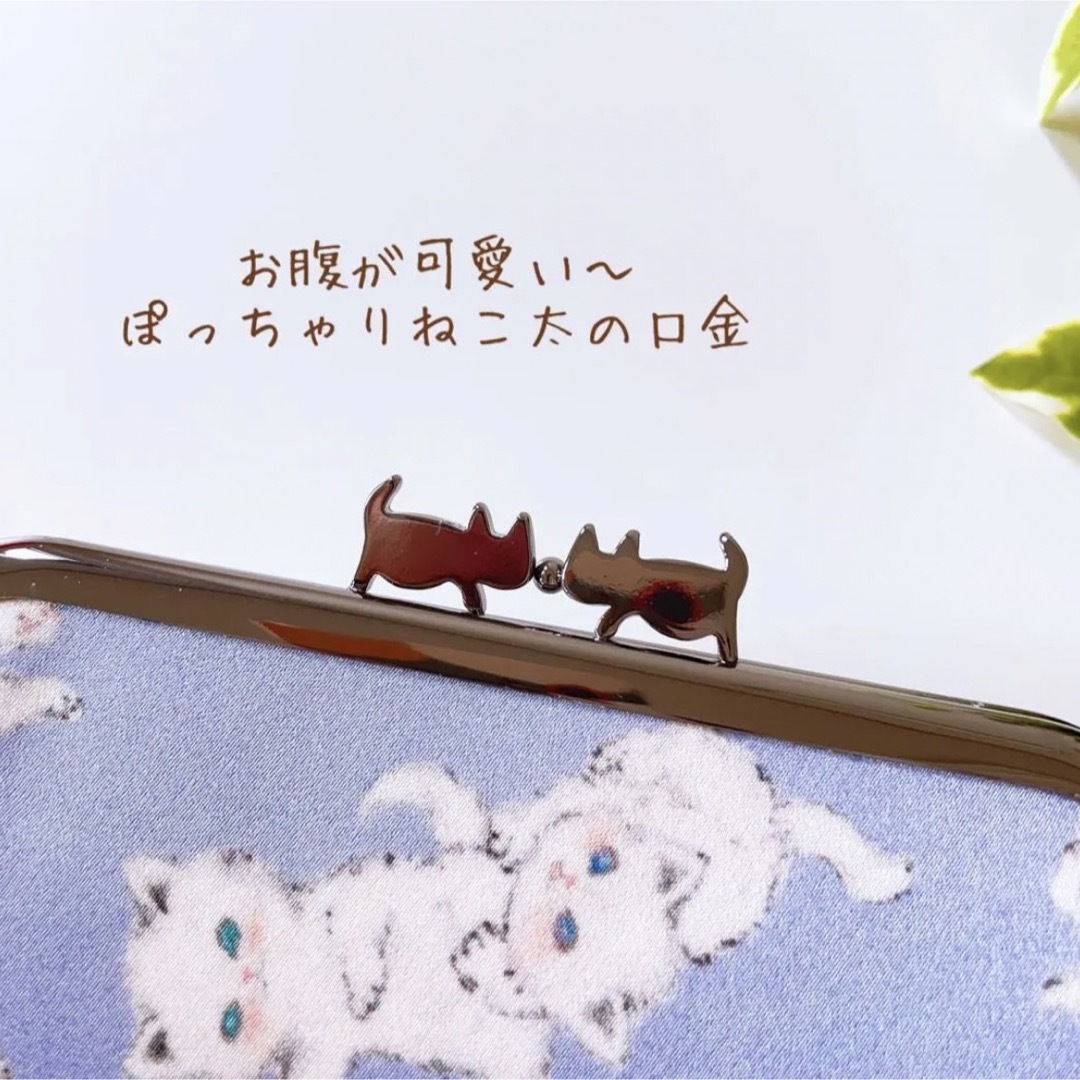 franche lippee(フランシュリッペ)のユキエモン☆フランシュリッペ＊がま口 お財布ポーチ／yukiemon／ねこ ハンドメイドのファッション小物(ポーチ)の商品写真