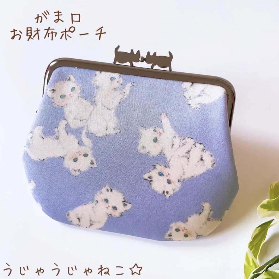 franche lippee - ユキエモン☆フランシュリッペ＊がま口 お財布ポーチ ...