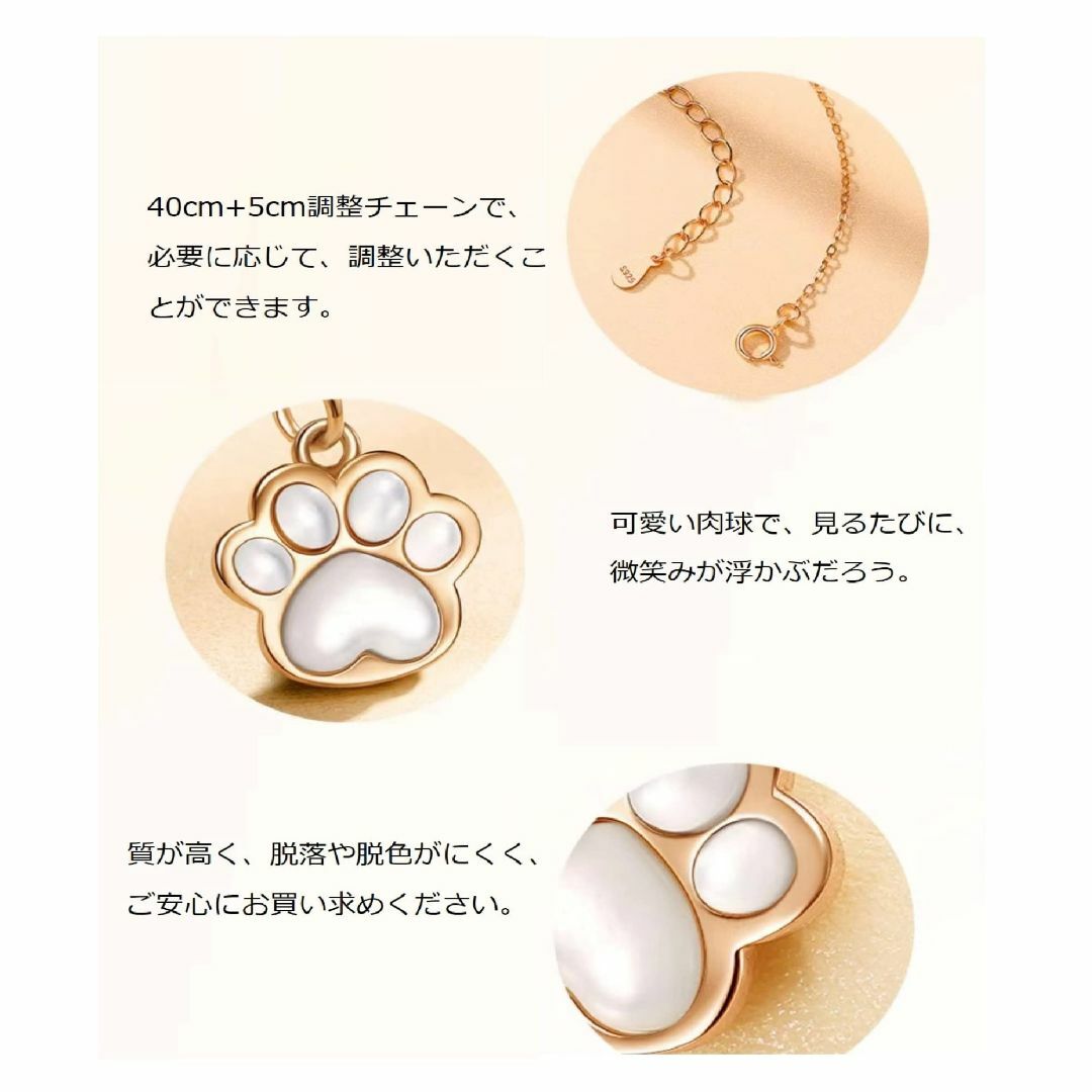 [Bellitia Jewelry] 肉球 ネックレス 猫 ねこ かわいい レデ