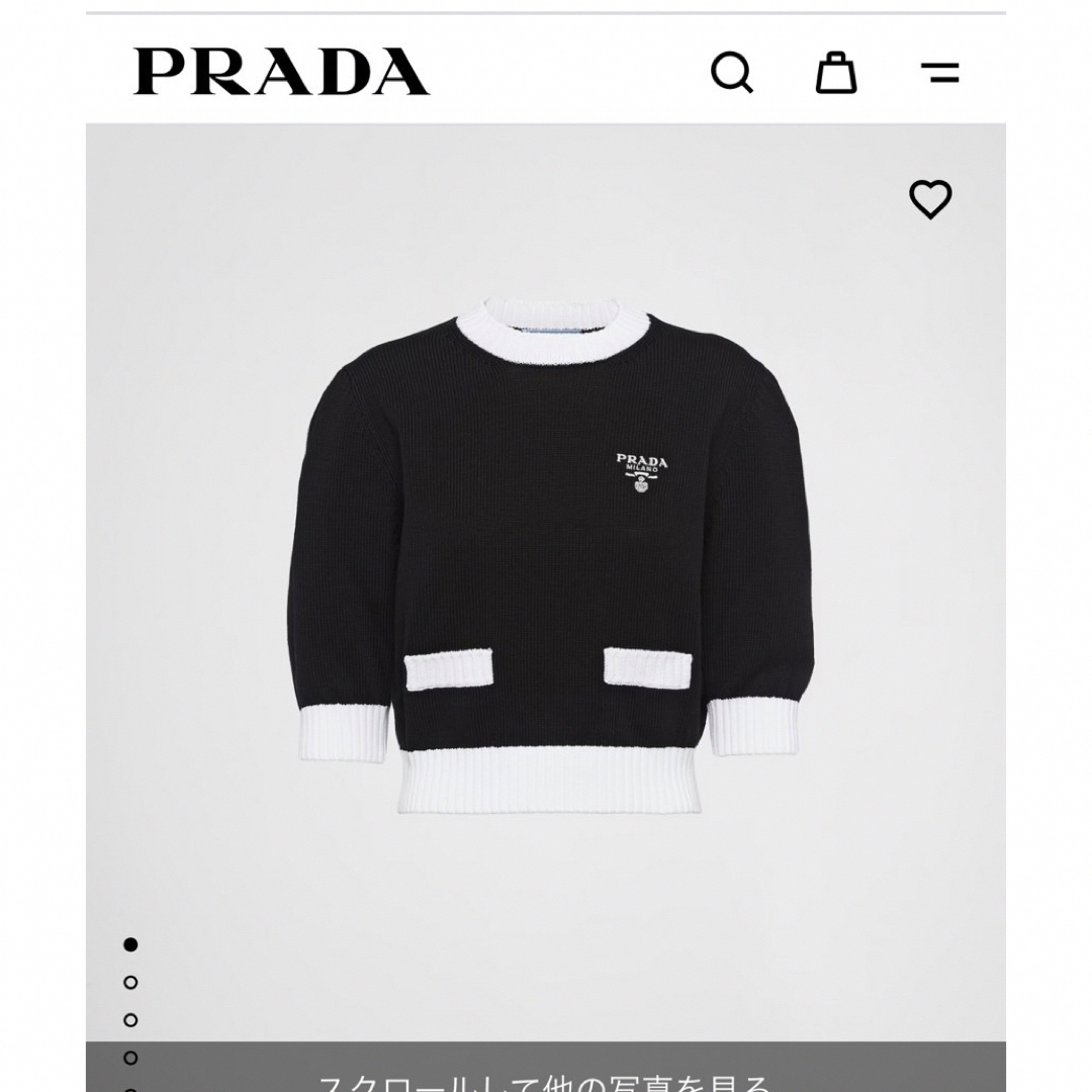 PRADA！ニット！正規品