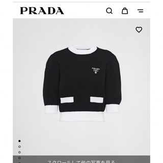 プラダ(PRADA)のPRADA！ニット！正規品(ニット/セーター)