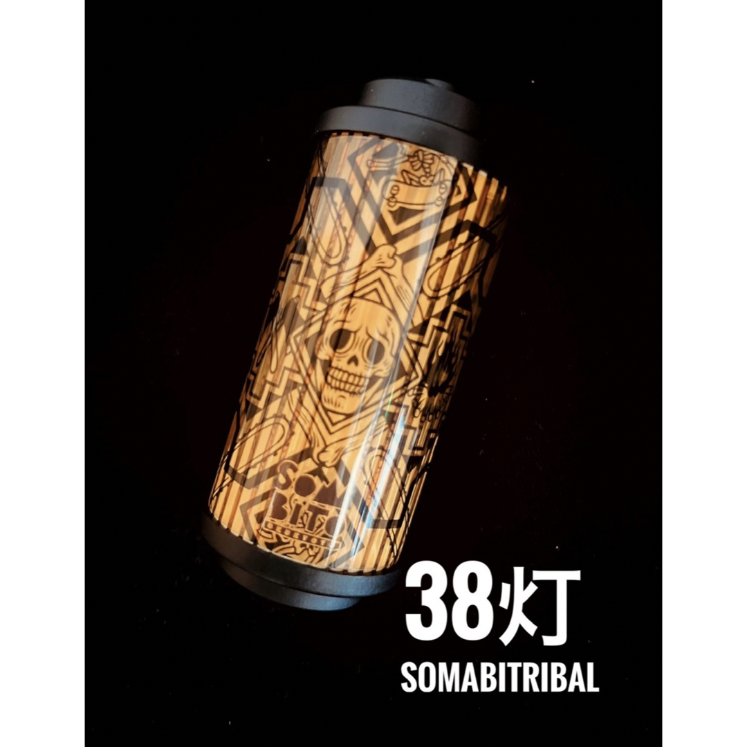 SOMABITRIBAL【新品】38灯 SOMABITO 38explore