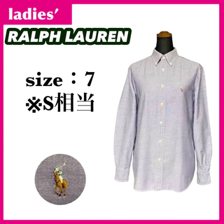 ラルフローレン(Ralph Lauren)のラルフローレン 長袖 シャツ サイズ7 S相当 ライトパープル ワンポイントロゴ(シャツ/ブラウス(長袖/七分))